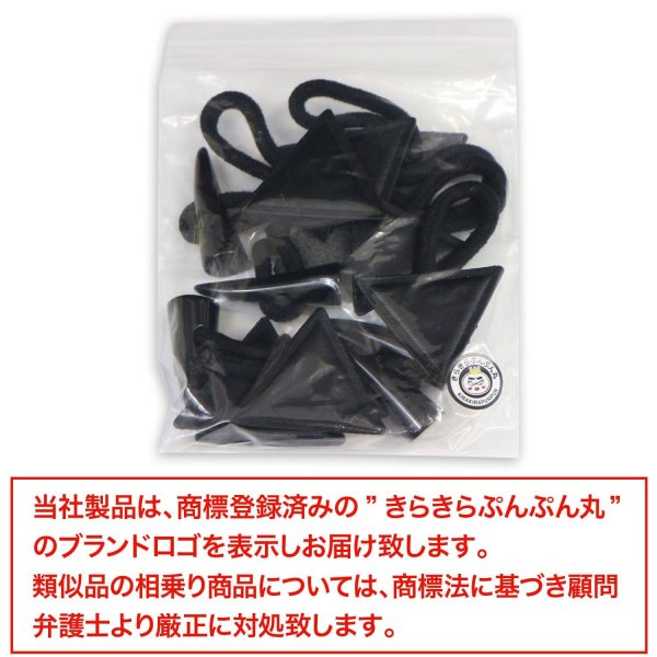画像7: トグルボタン ループ留め付き 【ブラック】 5セット入り ダッフル PUレザー コート ジャケット 裁縫 手芸 ハンドメイド DIY きらきらぷんぷん丸 B-1305 (7)