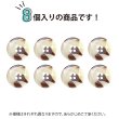 画像5: マーブルボタン セパレートライン 22mm 【アイボリー＆ブラウン】 8個入り 四つ穴 手芸 装飾 おしゃれ 縫製 洋服 きらきらぷんぷん丸 B-1306 (5)