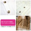 画像6: マーブルボタン セパレートライン 22mm 【アイボリー＆ブラウン】 8個入り 四つ穴 手芸 装飾 おしゃれ 縫製 洋服 きらきらぷんぷん丸 B-1306 (6)