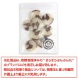 画像7: マーブルボタン セパレートライン 22mm 【アイボリー＆ブラウン】 8個入り 四つ穴 手芸 装飾 おしゃれ 縫製 洋服 きらきらぷんぷん丸 B-1306 (7)