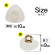 画像2: 足つきボタン 三角 マット 透け感【ホワイト】白 クリア 20個入り【10mm】樹脂製 手芸 かわいい おしゃれ きらきらぷんぷん丸 B-1307 (2)