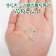 画像5: 足つきボタン 三角 マット 透け感【ホワイト】白 クリア 20個入り【10mm】樹脂製 手芸 かわいい おしゃれ きらきらぷんぷん丸 B-1307 (5)