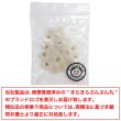 画像7: 足つきボタン 三角 マット 透け感【ホワイト】白 クリア 20個入り【10mm】樹脂製 手芸 かわいい おしゃれ きらきらぷんぷん丸 B-1307 (7)