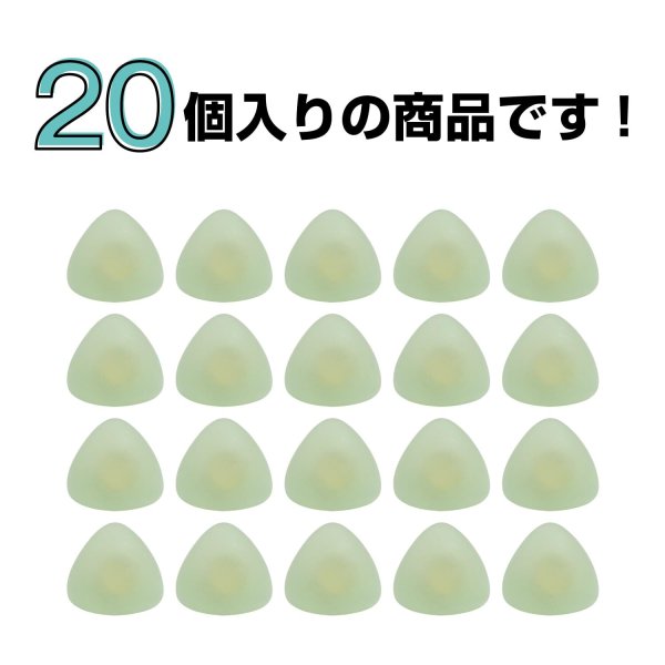 画像4: 足つきボタン 三角 マット 透け感【グリーン】緑 クリア 20個入り【10mm】樹脂製 手芸 かわいい おしゃれ きらきらぷんぷん丸 B-1308 (4)