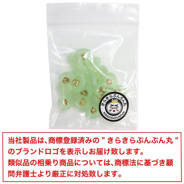 画像7: 足つきボタン 三角 マット 透け感【グリーン】緑 クリア 20個入り【10mm】樹脂製 手芸 かわいい おしゃれ きらきらぷんぷん丸 B-1308 (7)