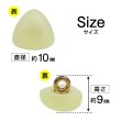 画像2: 足つきボタン 三角 マット 透け感【イエロー】黄色 クリア 20個入り【10mm】樹脂製 手芸 かわいい おしゃれ きらきらぷんぷん丸 B-1309 (2)