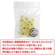 画像7: 足つきボタン 三角 マット 透け感【イエロー】黄色 クリア 20個入り【10mm】樹脂製 手芸 かわいい おしゃれ きらきらぷんぷん丸 B-1309 (7)