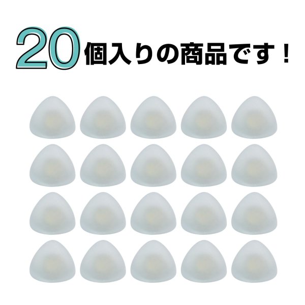 画像4: 足つきボタン 三角 マット 透け感【ブルー】青 クリア 20個入り【10mm】樹脂製 手芸 かわいい おしゃれ きらきらぷんぷん丸 B-1310 (4)