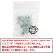画像7: 足つきボタン 三角 マット 透け感【ブルー】青 クリア 20個入り【10mm】樹脂製 手芸 かわいい おしゃれ きらきらぷんぷん丸 B-1310 (7)