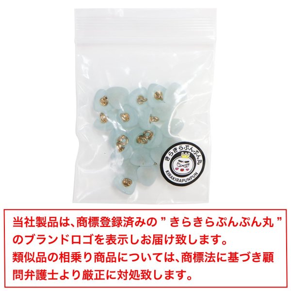 画像7: 足つきボタン 三角 マット 透け感【ブルー】青 クリア 20個入り【10mm】樹脂製 手芸 かわいい おしゃれ きらきらぷんぷん丸 B-1310 (7)