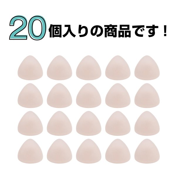 画像4: 足つきボタン 三角 マット 透け感【ピンク】クリア 20個入り【10mm】樹脂製 手芸 かわいい おしゃれ きらきらぷんぷん丸 B-1311 (4)