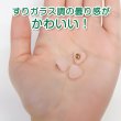 画像5: 足つきボタン 三角 マット 透け感【ピンク】クリア 20個入り【10mm】樹脂製 手芸 かわいい おしゃれ きらきらぷんぷん丸 B-1311 (5)