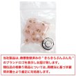 画像7: 足つきボタン 三角 マット 透け感【ピンク】クリア 20個入り【10mm】樹脂製 手芸 かわいい おしゃれ きらきらぷんぷん丸 B-1311 (7)