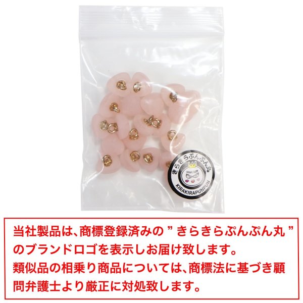 画像7: 足つきボタン 三角 マット 透け感【ピンク】クリア 20個入り【10mm】樹脂製 手芸 かわいい おしゃれ きらきらぷんぷん丸 B-1311 (7)
