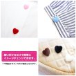 画像6: フロッキー調 ハートボタン 【ブラック】 10個入り 足つき シャンク 手芸 縫製 装飾 洋服 可愛い きらきらぷんぷん丸 B-1312 (6)