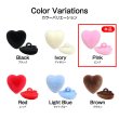 画像3: フロッキー調 ハートボタン 【ピンク】 10個入り 足つき シャンク 手芸 縫製 装飾 洋服 可愛い きらきらぷんぷん丸 B-1314 (3)
