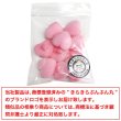 画像7: フロッキー調 ハートボタン 【ピンク】 10個入り 足つき シャンク 手芸 縫製 装飾 洋服 可愛い きらきらぷんぷん丸 B-1314 (7)