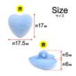 画像2: フロッキー調 ハートボタン 【ライトブルー】 10個入り 足つき シャンク 手芸 縫製 装飾 洋服 可愛い きらきらぷんぷん丸 B-1316 (2)