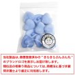 画像7: フロッキー調 ハートボタン 【ライトブルー】 10個入り 足つき シャンク 手芸 縫製 装飾 洋服 可愛い きらきらぷんぷん丸 B-1316 (7)