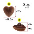 画像2: フロッキー調 ハートボタン 【ブラウン】 10個入り 足つき シャンク 手芸 縫製 装飾 洋服 可愛い きらきらぷんぷん丸 B-1317 (2)