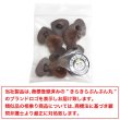 画像7: フロッキー調 ハートボタン 【ブラウン】 10個入り 足つき シャンク 手芸 縫製 装飾 洋服 可愛い きらきらぷんぷん丸 B-1317 (7)