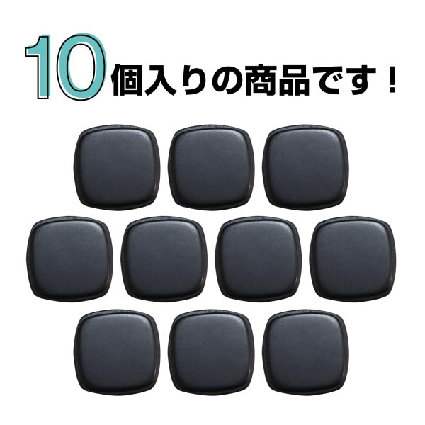 画像4: スクエアボタン 四角【ブラック】黒 ツヤなし 10個入り【15x15mm】シャンクタイプ 裏穴 トンネル シンプル 樹脂製 手芸 かわいい きらきらぷんぷん丸 B-1318 (4)