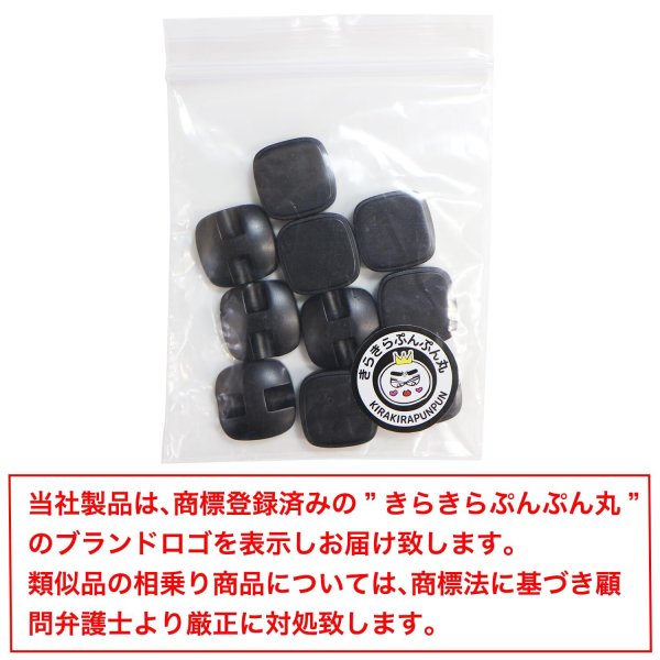 画像7: スクエアボタン 四角【ブラック】黒 ツヤなし 10個入り【15x15mm】シャンクタイプ 裏穴 トンネル シンプル 樹脂製 手芸 かわいい きらきらぷんぷん丸 B-1318 (7)