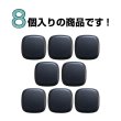 画像4: スクエアボタン 四角【ブラック】黒 ツヤなし 8個入り【21x21mm】シャンクタイプ 裏穴 トンネル シンプル 樹脂製 手芸 かわいい きらきらぷんぷん丸 B-1319 (4)