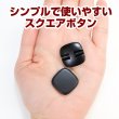 画像5: スクエアボタン 四角【ブラック】黒 ツヤなし 8個入り【21x21mm】シャンクタイプ 裏穴 トンネル シンプル 樹脂製 手芸 かわいい きらきらぷんぷん丸 B-1319 (5)