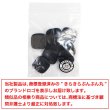 画像7: スクエアボタン 四角【ブラック】黒 ツヤなし 8個入り【21x21mm】シャンクタイプ 裏穴 トンネル シンプル 樹脂製 手芸 かわいい きらきらぷんぷん丸 B-1319 (7)