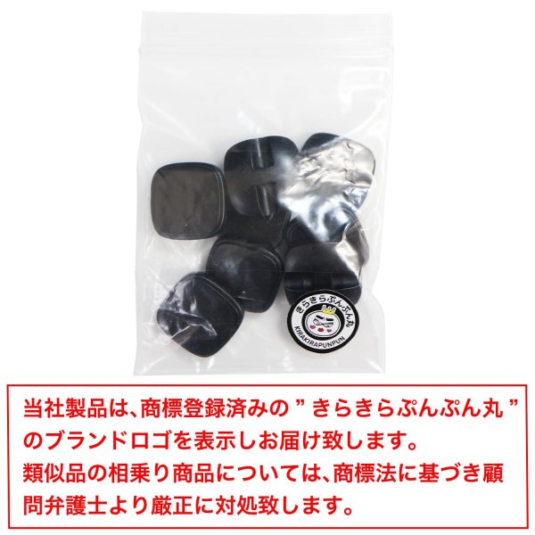 画像7: スクエアボタン 四角【ブラック】黒 ツヤなし 8個入り【21x21mm】シャンクタイプ 裏穴 トンネル シンプル 樹脂製 手芸 かわいい きらきらぷんぷん丸 B-1319 (7)