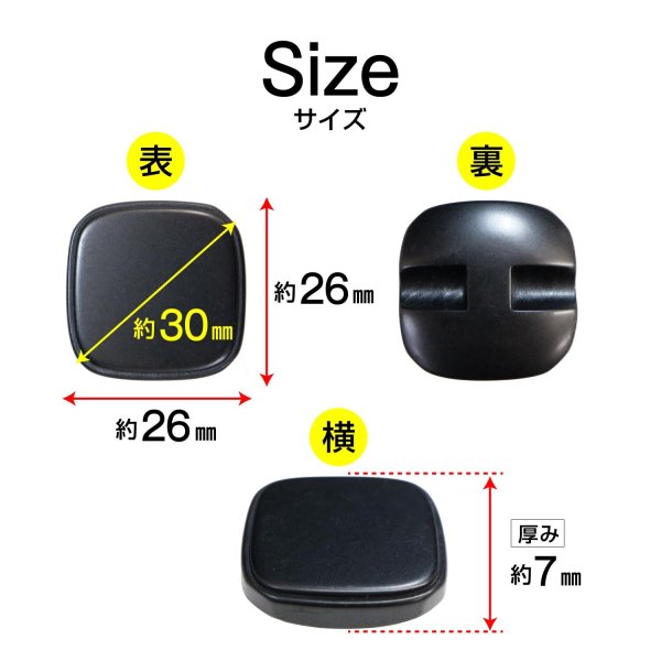 画像2: スクエアボタン 四角【ブラック】黒 ツヤなし 6個入り【26x26mm】シャンクタイプ 裏穴 トンネル シンプル 樹脂製 手芸 かわいい きらきらぷんぷん丸 B-1320 (2)