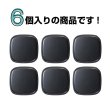 画像4: スクエアボタン 四角【ブラック】黒 ツヤなし 6個入り【26x26mm】シャンクタイプ 裏穴 トンネル シンプル 樹脂製 手芸 かわいい きらきらぷんぷん丸 B-1320 (4)