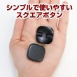 画像5: スクエアボタン 四角【ブラック】黒 ツヤなし 6個入り【26x26mm】シャンクタイプ 裏穴 トンネル シンプル 樹脂製 手芸 かわいい きらきらぷんぷん丸 B-1320 (5)