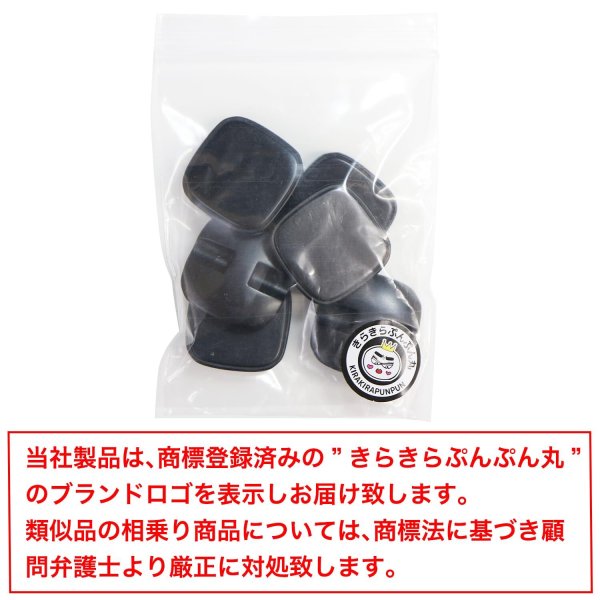 画像7: スクエアボタン 四角【ブラック】黒 ツヤなし 6個入り【26x26mm】シャンクタイプ 裏穴 トンネル シンプル 樹脂製 手芸 かわいい きらきらぷんぷん丸 B-1320 (7)