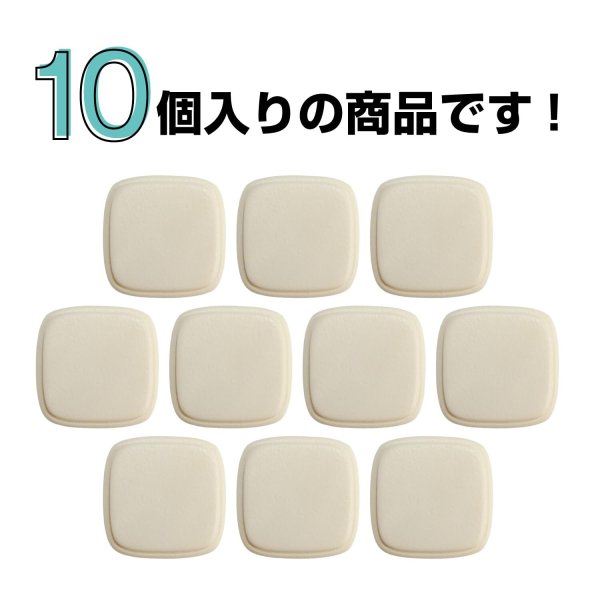 画像4: スクエアボタン 四角【ホワイト】白 ツヤなし 10個入り【15x15mm】シャンクタイプ 裏穴 トンネル シンプル 樹脂製 手芸 かわいい きらきらぷんぷん丸 B-1321 (4)
