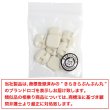 画像7: スクエアボタン 四角【ホワイト】白 ツヤなし 10個入り【15x15mm】シャンクタイプ 裏穴 トンネル シンプル 樹脂製 手芸 かわいい きらきらぷんぷん丸 B-1321 (7)