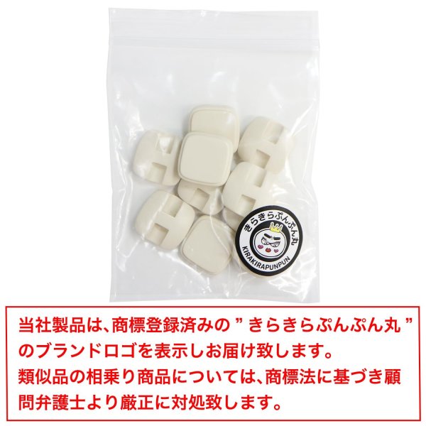 画像7: スクエアボタン 四角【ホワイト】白 ツヤなし 10個入り【15x15mm】シャンクタイプ 裏穴 トンネル シンプル 樹脂製 手芸 かわいい きらきらぷんぷん丸 B-1321 (7)
