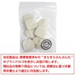 画像7: スクエアボタン 四角【ホワイト】白 ツヤなし 8個入り【21x21mm】シャンクタイプ 裏穴 トンネル シンプル 樹脂製 手芸 かわいい きらきらぷんぷん丸 B-1322 (7)