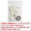 画像7: スクエアボタン 四角【ホワイト】白 ツヤなし 6個入り【26x26mm】シャンクタイプ 裏穴 トンネル シンプル 樹脂製 手芸 かわいい きらきらぷんぷん丸 B-1323 (7)