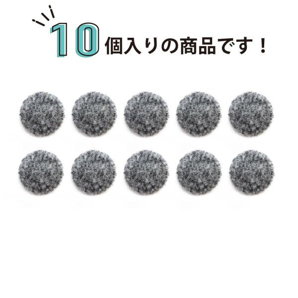 画像4: くるみボタン フェルト調 【グレー】 15mm 10個入り 手芸 装飾 おしゃれ 縫製 洋服 シャンク 足つき きらきらぷんぷん丸 B-1324 (4)