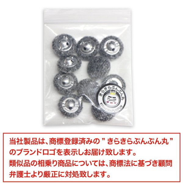 画像7: くるみボタン フェルト調 【グレー】 15mm 10個入り 手芸 装飾 おしゃれ 縫製 洋服 シャンク 足つき きらきらぷんぷん丸 B-1324 (7)