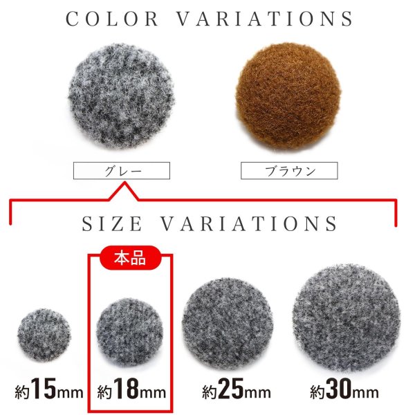画像3: くるみボタン フェルト調 【グレー】 18mm 8個入り 手芸 装飾 おしゃれ 縫製 洋服 シャンク 足つき きらきらぷんぷん丸 B-1325 (3)