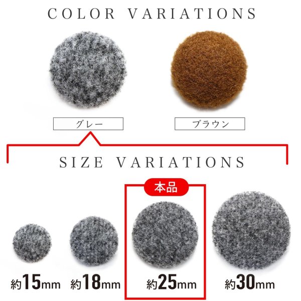 画像3: くるみボタン フェルト調 【グレー】 25mm 6個入り 手芸 装飾 おしゃれ 縫製 洋服 シャンク 足つき きらきらぷんぷん丸 B-1326 (3)