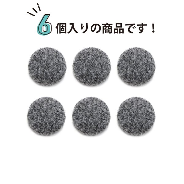画像4: くるみボタン フェルト調 【グレー】 25mm 6個入り 手芸 装飾 おしゃれ 縫製 洋服 シャンク 足つき きらきらぷんぷん丸 B-1326 (4)