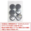 画像7: くるみボタン フェルト調 【グレー】 25mm 6個入り 手芸 装飾 おしゃれ 縫製 洋服 シャンク 足つき きらきらぷんぷん丸 B-1326 (7)