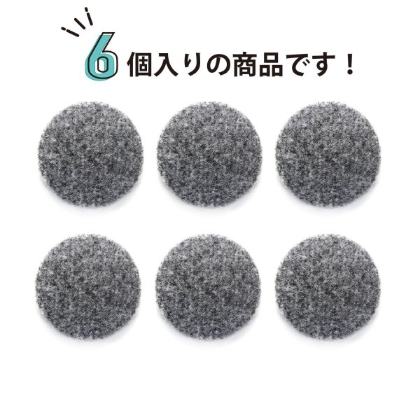 画像4: くるみボタン フェルト調 【グレー】 30mm 6個入り 手芸 装飾 おしゃれ 縫製 洋服 シャンク 足つき きらきらぷんぷん丸 B-1327 (4)