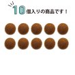 画像4: くるみボタン フェルト調 【ブラウン】 15mm 10個入り 手芸 装飾 おしゃれ 縫製 洋服 シャンク 足つき きらきらぷんぷん丸 B-1328 (4)