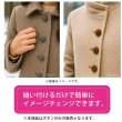 画像6: くるみボタン フェルト調 【ブラウン】 15mm 10個入り 手芸 装飾 おしゃれ 縫製 洋服 シャンク 足つき きらきらぷんぷん丸 B-1328 (6)