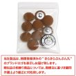 画像7: くるみボタン フェルト調 【ブラウン】 15mm 10個入り 手芸 装飾 おしゃれ 縫製 洋服 シャンク 足つき きらきらぷんぷん丸 B-1328 (7)
